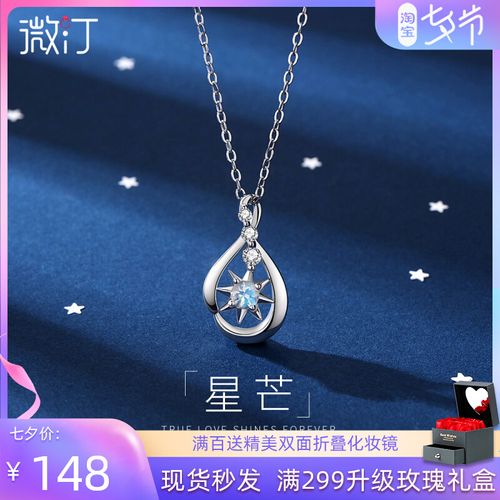 星芒项链女天然蓝月光石纯银ins冷淡风锁骨简约轻奢小众生日礼物