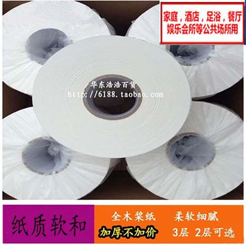 整箱12卷大卷纸 纯木浆 大卷卫生纸 擦手纸 纸巾厕纸 大盘纸厂家