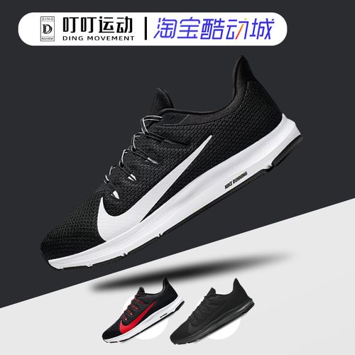 nike/耐克男子新款网面耐磨飞线黑武士跑步鞋 ci3787-003