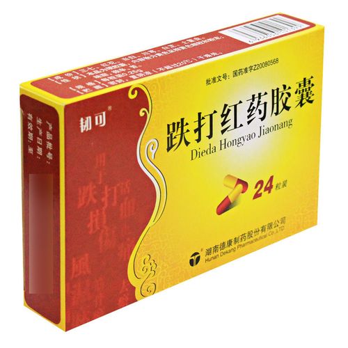 韧可 跌打红药胶囊 0.25g*24粒/盒 【药房直发】