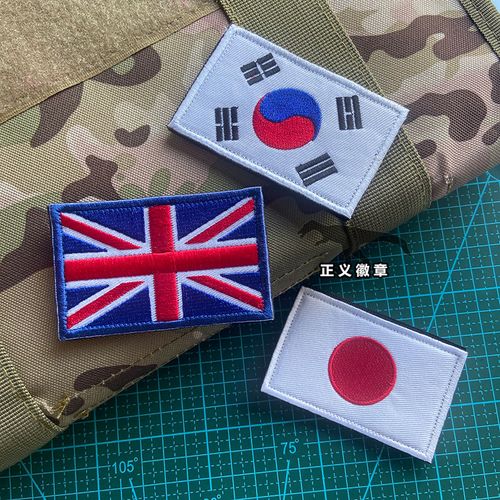刺绣英国国旗臂章 韩国国旗魔术贴章 日本国旗布贴背包贴章徽章