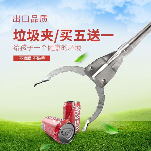 逸尚捡垃圾的夹子垃圾夹环卫铁夹子不锈钢长大夹子钳子夹钳捡拾器