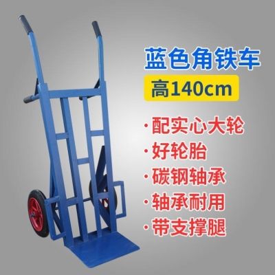重型新款山东省搬运车货小两轮手拉货老虎车载重王加厚仓库推荐
