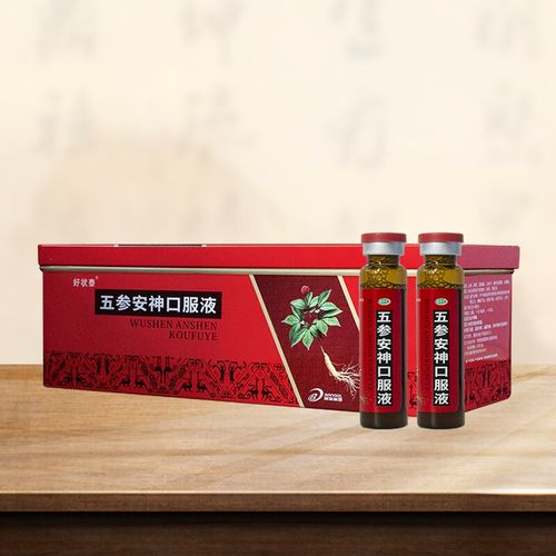 好状泰 五参安神口服液 益气安神用于病后或年老体弱心脾两虚所致的神