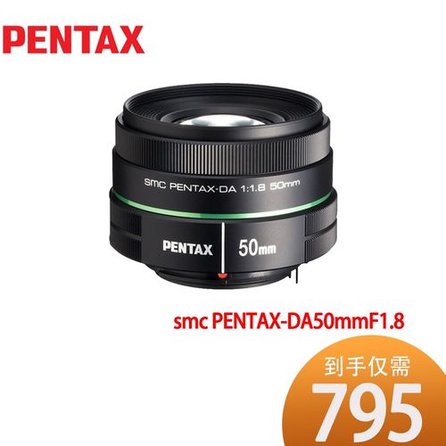 宾得da半画幅单反镜头适用于宾得k-3iii.kp.k-70.k-3 ii.k-3.k-s2.