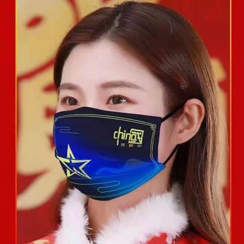 2022国潮口罩虎年口罩中国青年口罩防护口罩吉祥口罩三层独立包装