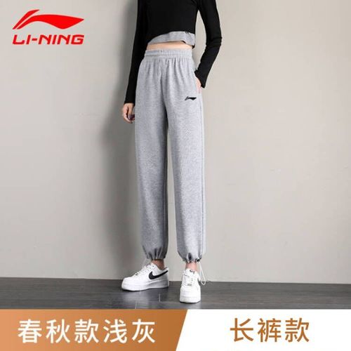 李宁运动裤女宽松束脚灰色运动裤女春秋长裤收口小脚卫裤运动裤