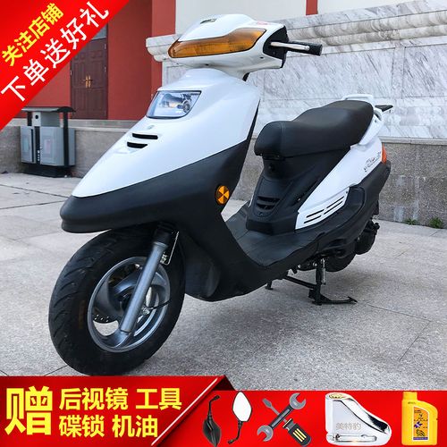 雅马哈凌鹰125cc男女装踏板车摩托车燃油休闲代步机车摩托车整车