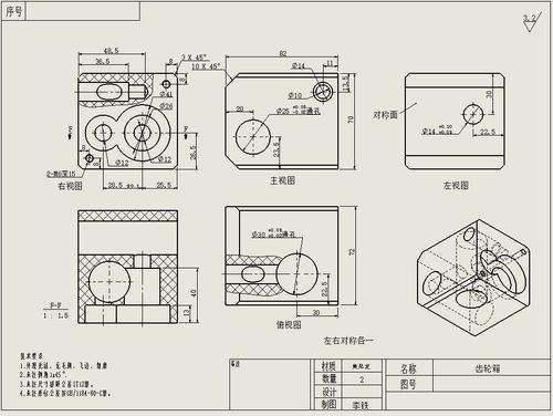 142套solidworks工程图图纸模板/机械加工图纸/机械制图模板图纸