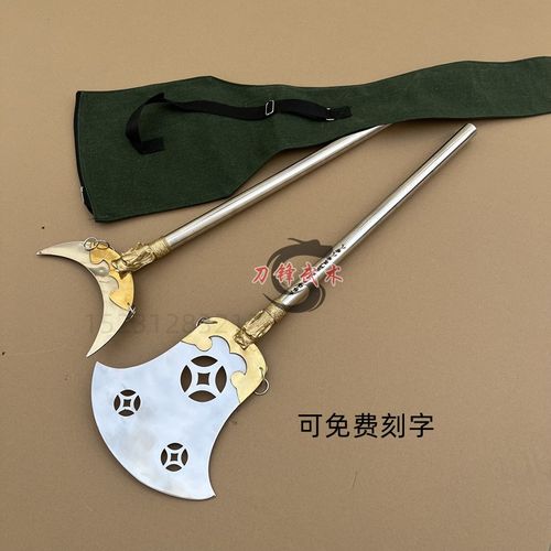 不锈钢月牙铲沙僧禅杖影视道具双龙头金钱铲鲁智深兵器武术器械
