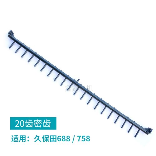 收/机688割758/988加强型锰配螺纹钢 t制造脱粒齿杆钢件