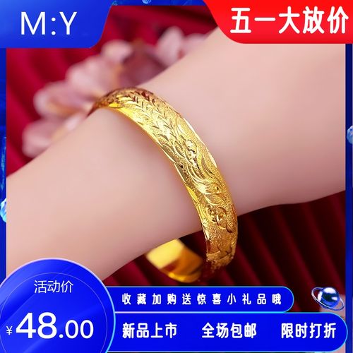 新款纯铜镀金磨砂龙凤卡扣大手镯越南沙金女婚庆复古大手镯手环