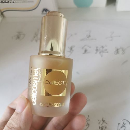 现货瑞妍赋颜活力精华液小金瓶去纹紧致饱满提升抗皱v脸t装30ml