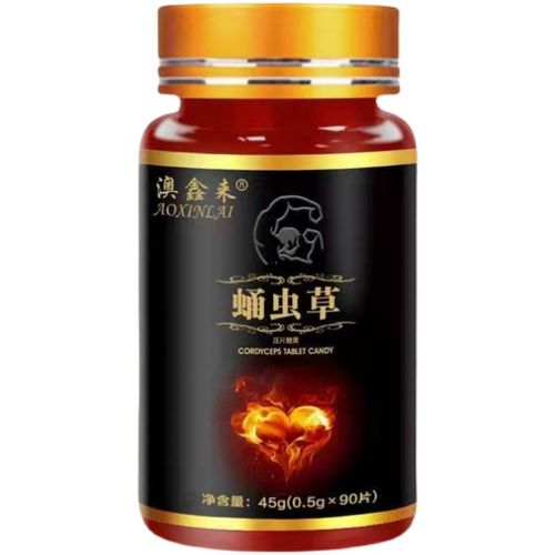 黄秋葵肽双参片 鹿精蛹虫草素片压片糖男人半夜出虚汗复合片黄秋葵肽