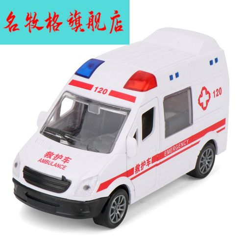 120救护车110警车合金玩具车汽车模型车模儿童声光男孩玩具成品 救护