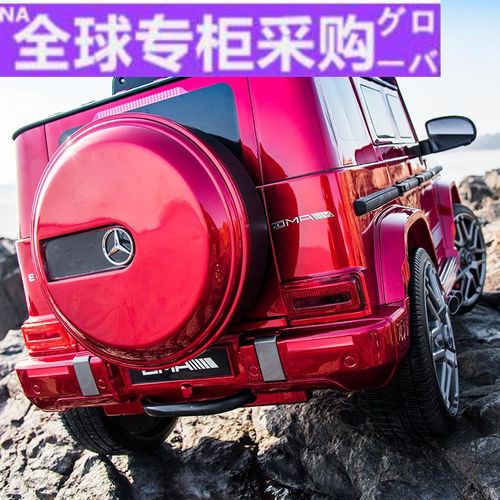 日本hl奔驰大g儿童电动车四轮越野童车宝宝玩具车可坐人小孩带遥