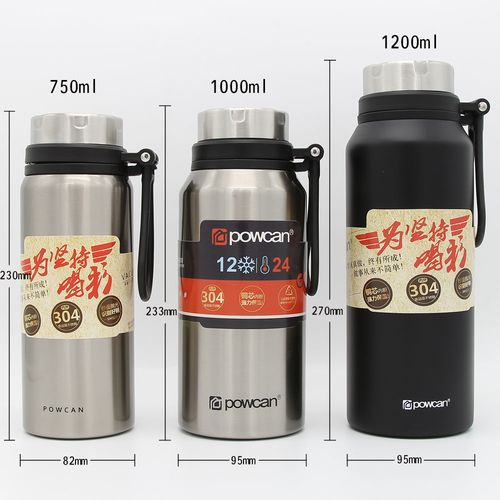 保康大容量真空保温杯温暖大叔保温壶男士泡茶杯户外便携水杯