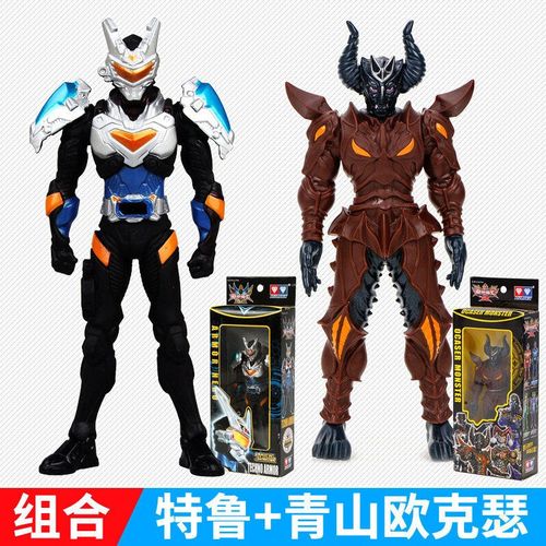 铠甲勇士玩具男孩变形奥特曼人偶捕将全套怪兽软胶儿童玩具 110特鲁