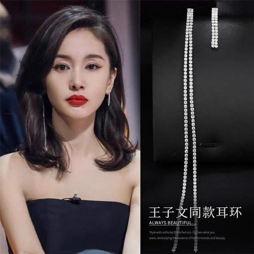 王子文韩国东大门925银针修饰脸型 不对称气质流苏耳环女生耳坠耳