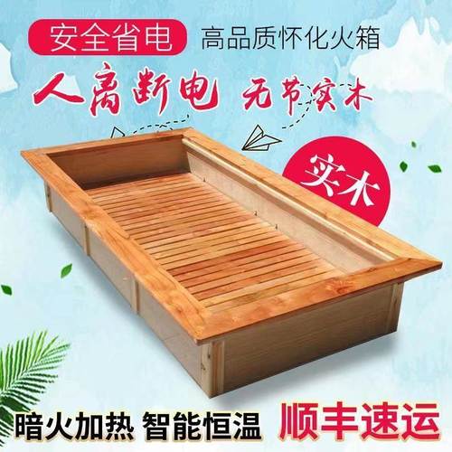 烤火箱实木取暖器电火箱节能电火桶烤火炉湖南怀化火箱电火盆