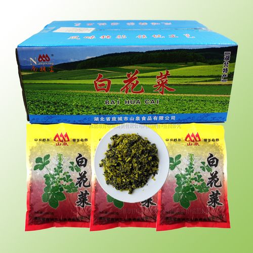 湖北应城安陆特产整箱12斤装白花菜泡菜腌菜盐菜酸菜咸菜包邮净菜