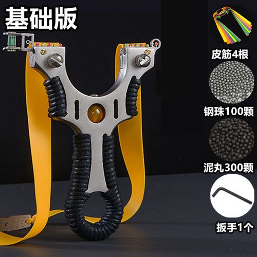 崛适免绑弹弓扁皮筋重型高精度弹弓大全暴力弹功速射强力弓竞技射击