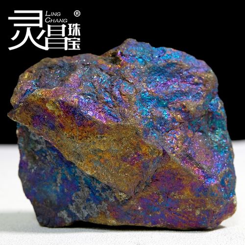 灵昌一物一图天然斑彩铜矿石原石摆件款式标本石家居摆件教学