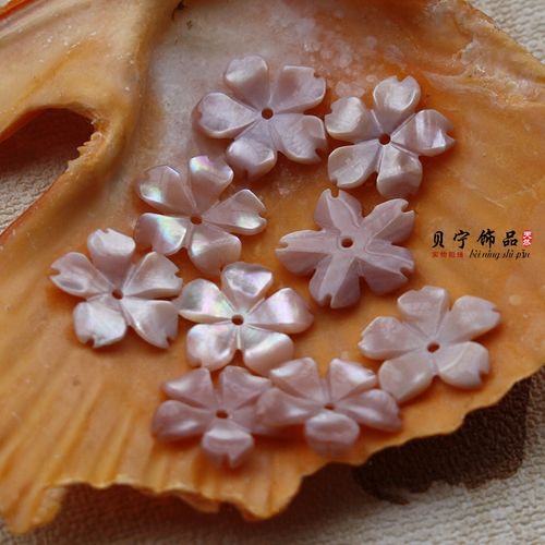 天然粉蝶贝 12mm五瓣粉贝壳花 diy饰品发簪头饰材料配件