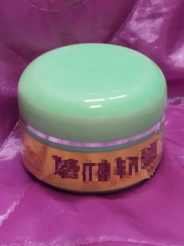 蒽林软膏复方蒽林膏效果佳(50克)