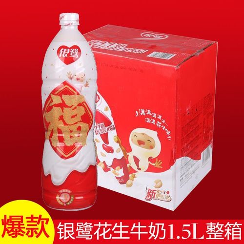 银鹭花生牛奶大瓶1.5l*6瓶饮料花生整箱宴会家宴聚餐酒席