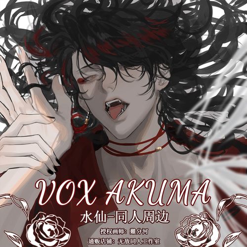 【代理寄售】vox akuma同人周边luxiem彩虹社en谷子徽章镭射票