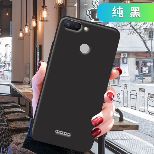 梦逸轩红米6手机壳小米redmi 6硅胶redmi6软套红米六防摔磨砂全包边