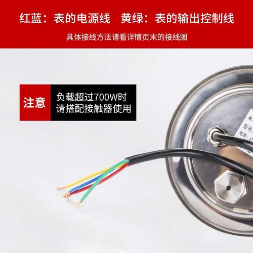 压力数显接点轴向不锈钢开关控制器智能真空负压耐震电压力表
