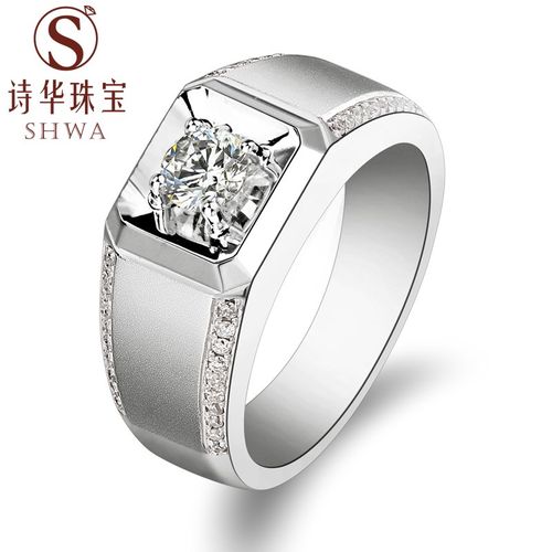 诗华珠宝 白18k金男士钻戒群镶结婚钻石戒指男戒婚戒南非天然裸钻定制