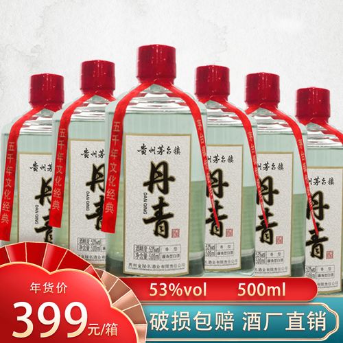【整箱6瓶】贵州茅台镇53度酱香型白酒粮食酿造过年特价   金秘名