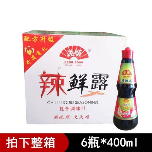 港顺辣鲜露400ml*6瓶调味凉拌汁鲜辣汁烹饪蘸料腌制调味料