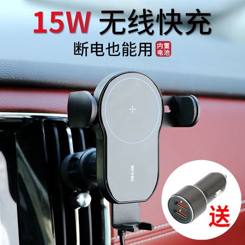 华为小米通用车载无线充电器汽车出风口手机支架自动感应支撑导航