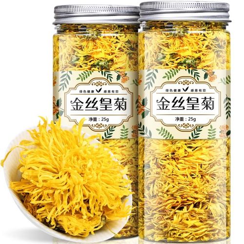 金丝皇菊 花草茶菊花茶一朵一杯福茗源金丝皇菊