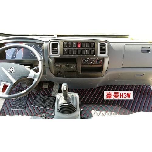 重汽豪曼h3w h3m货车自卸车全包围脚垫 重汽豪曼宽体国五新款脚垫