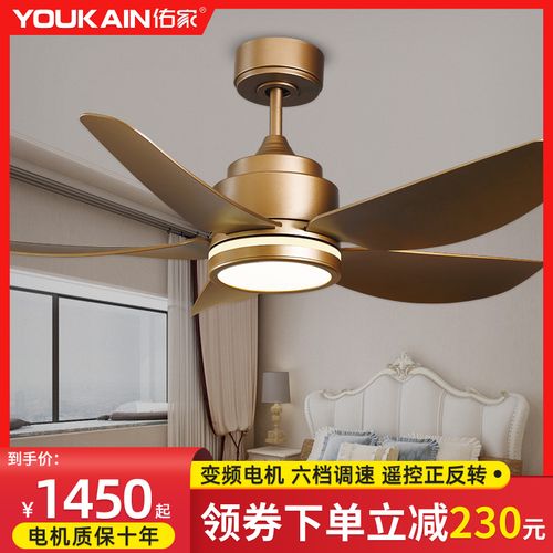 佑家变频吊扇灯现代简约北欧餐厅卧室客厅的灯风扇一体电风扇吊灯