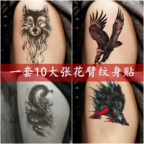 妙微熊花臂纹身贴防水男人手臂胸前仿真半防汗图案洗不掉的贴纸