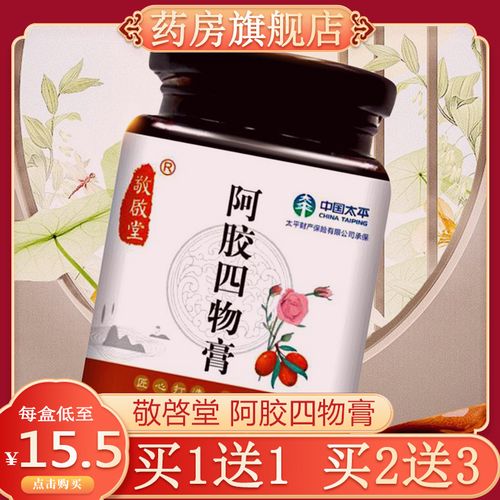 阿胶四物膏阿胶固元膏蜂蜜阿胶重瓣玫瑰大枣生姜组合膏300g/罐mf