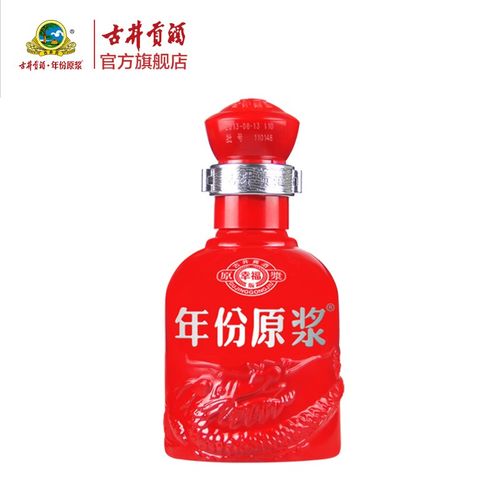 【官方旗舰】古井贡酒年份原浆幸福版 45度100ml*1瓶 浓香型小酒单