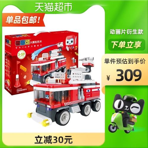 百变布鲁可潜水艇拼装布鲁克积木玩具1-3岁男孩益智拼插搭大颗粒