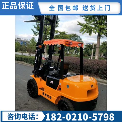 定制适用杭州合力1-10吨柴油叉车电动叉车自动档冷库专用电动叉车