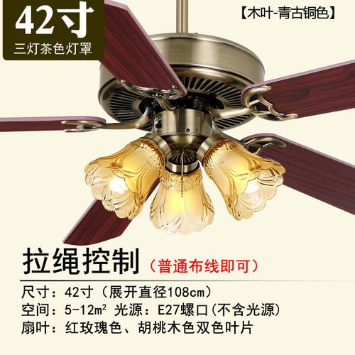 佑家风扇灯餐厅 佑家吊扇灯餐厅电扇灯客厅风扇带吊灯卧室书房欧式