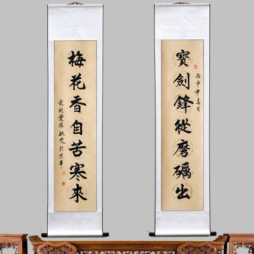 手写字画书法名家真迹作品中式客厅书画中堂沙发画办公大幅 对联宝剑
