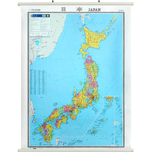 全新版 日本地图挂图 尺寸1170mm*865mm 防水覆膜 卷筒发货 中国地图
