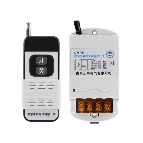 定制定制380v遥控器远程大功率水泵电机无线遥控开关220v智能控制器电