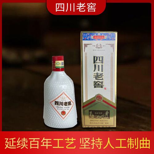 粉丝专享42度四川老窖